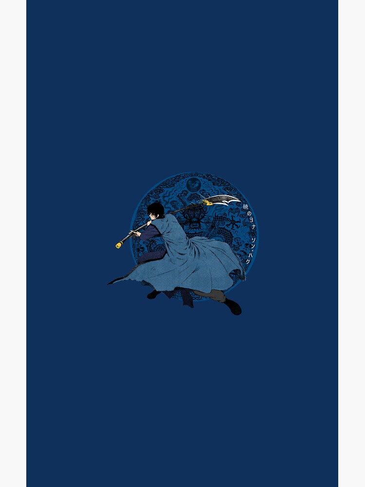 Son Hak Moon Shower Curtain - Image 2